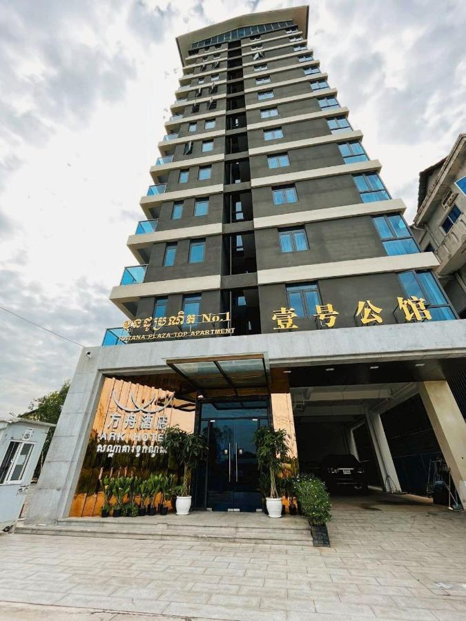 Ark House Otel Phnom Penh Dış mekan fotoğraf